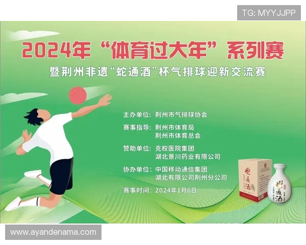 三亿体育地址平台官方入口2024年最新版本推荐确保用户安全稳定访问 三亿体育地址平台官方入口2024年最新版本推荐确保用户安全稳定访问