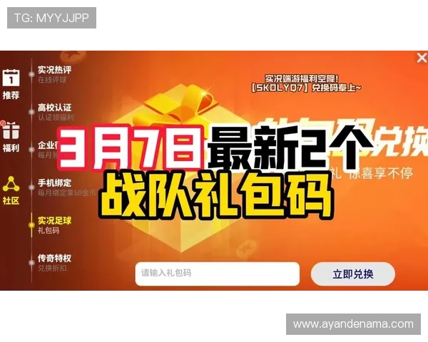 OD体育手机官网最新优惠活动,丰富奖励助力体育迷尽享精彩赛事