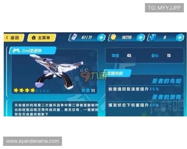 乐动ld体育雅典娜捕鱼新手入门指南帮助新玩家快速上手掌握核心玩法 乐动ld体育雅典娜捕鱼新手入门指南帮助新玩家快速上手掌握核心玩法