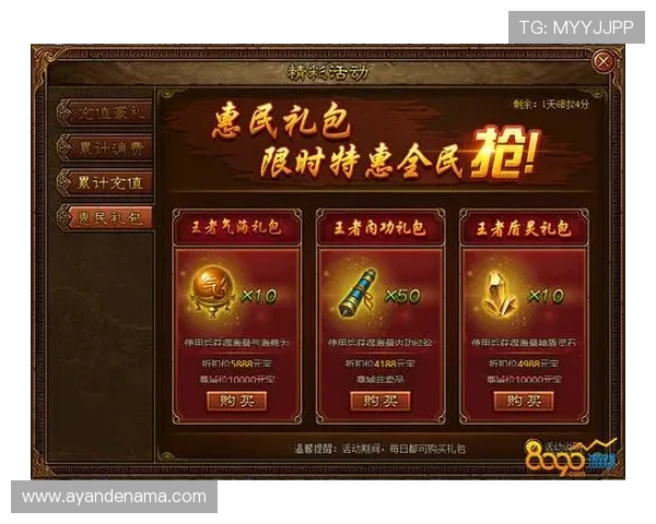 一起彩助你轻松参与各种线上线下活动，赢取丰富奖励和独家礼包提升游戏乐趣